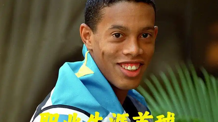 强劲的对手